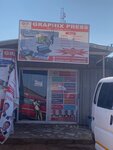 Romarong Grafix (Greater Accra Region, Ledzokuku-Krowor Municipal), printing services