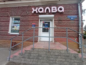 Совкомбанк, улица Космонавтов, 32 — Нижний Тагил