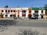 BellaRose (U.А. Sadaeva Street, 19), flower shop