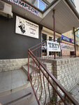 Tattoo Krome (улица Фрунзе, 52А), tattoo studio