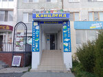 Magazin Kantslend (8th Microdistrict, 45) ، متجر أدوات مكتبية