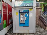 Природный источник (derevnya Novoye Devyatkino, Arsenalnaya Street, 9), water store