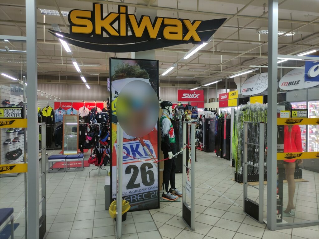 Sports equipment Skiwax, Moscow, photo