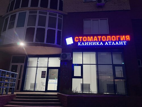 Снаружи