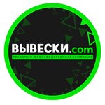 Signboards.com (ulitsa Sergeya Orlova, 4), billboard manufacturers