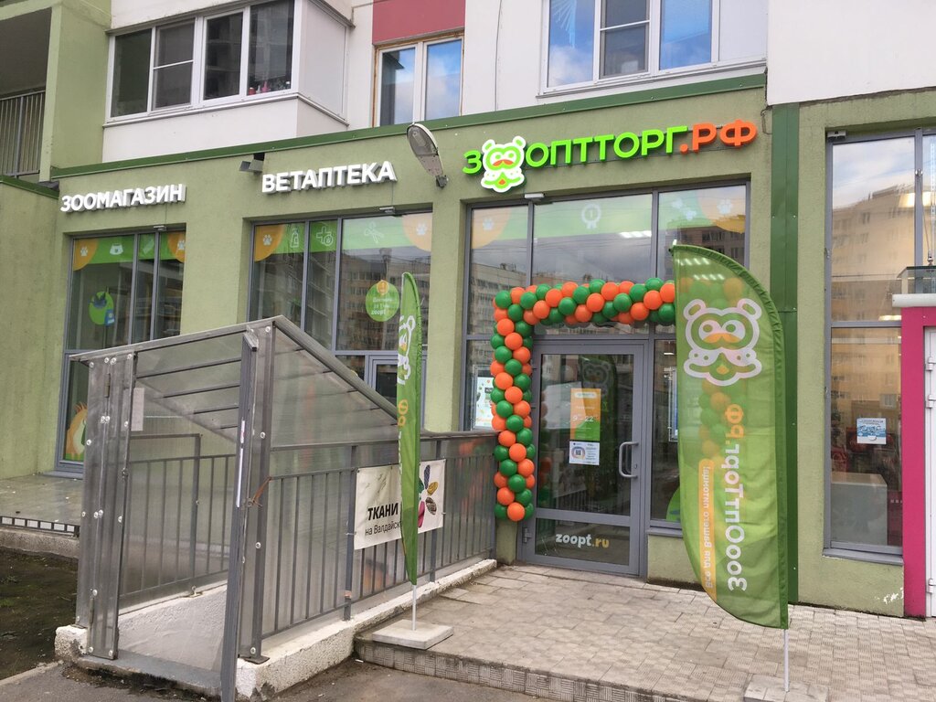 Cdek валдайская ул 4 корп 2 фото