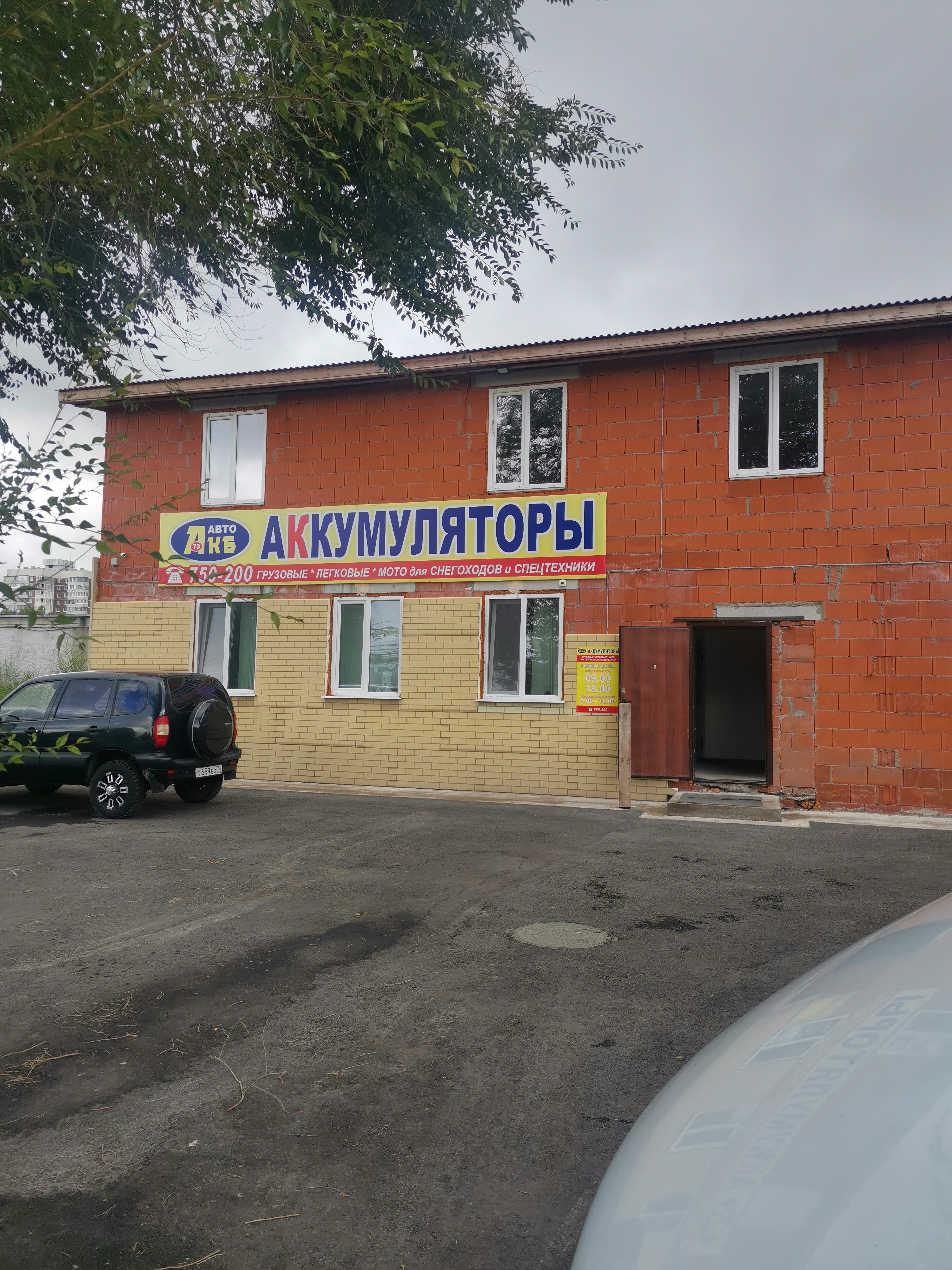 Купить 1-комнатную квартиру, 37.5 м² по адресу Ульяновск, Новый Город м-н, просп