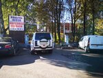Kvn (Pavlika Morozova Street, 96), cash registers and supplies