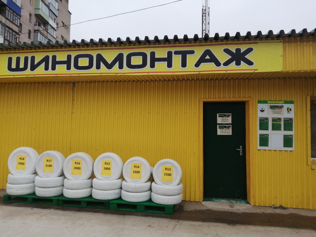 Санкт петербургская 82