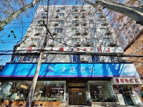 Гостиница Hanting Hotel в Чжэнчжоу