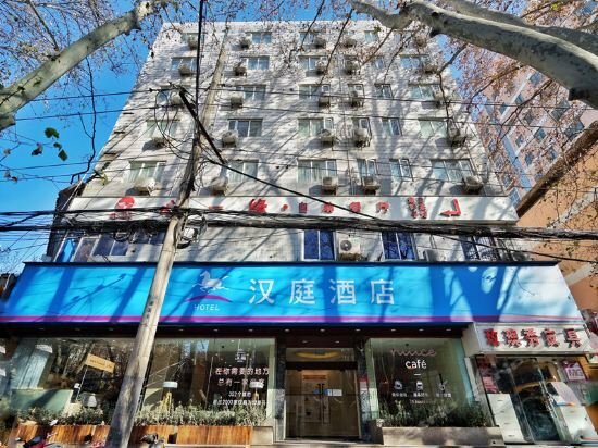 Гостиница Hanting Hotel в Чжэнчжоу