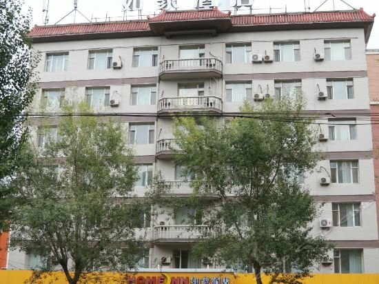 Hotel Home Inn Changchun Anda Street, Changchun, photo