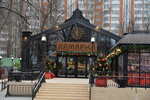 Interregional fair (Polyarnaya Street, вл10), farmers' market