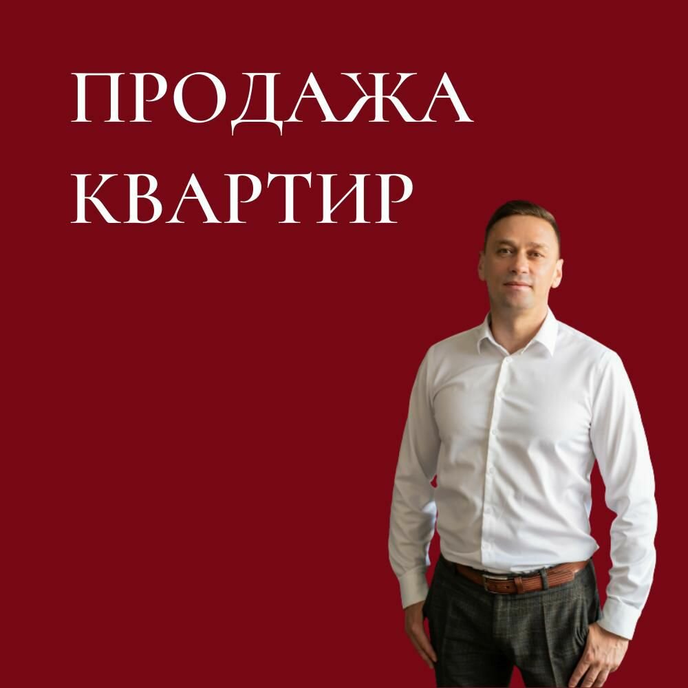 Agencia inmobiliaria Realtor Vladimir Petrenko, , foto