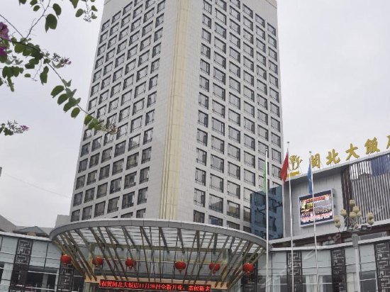 Фото Minbei Hotel