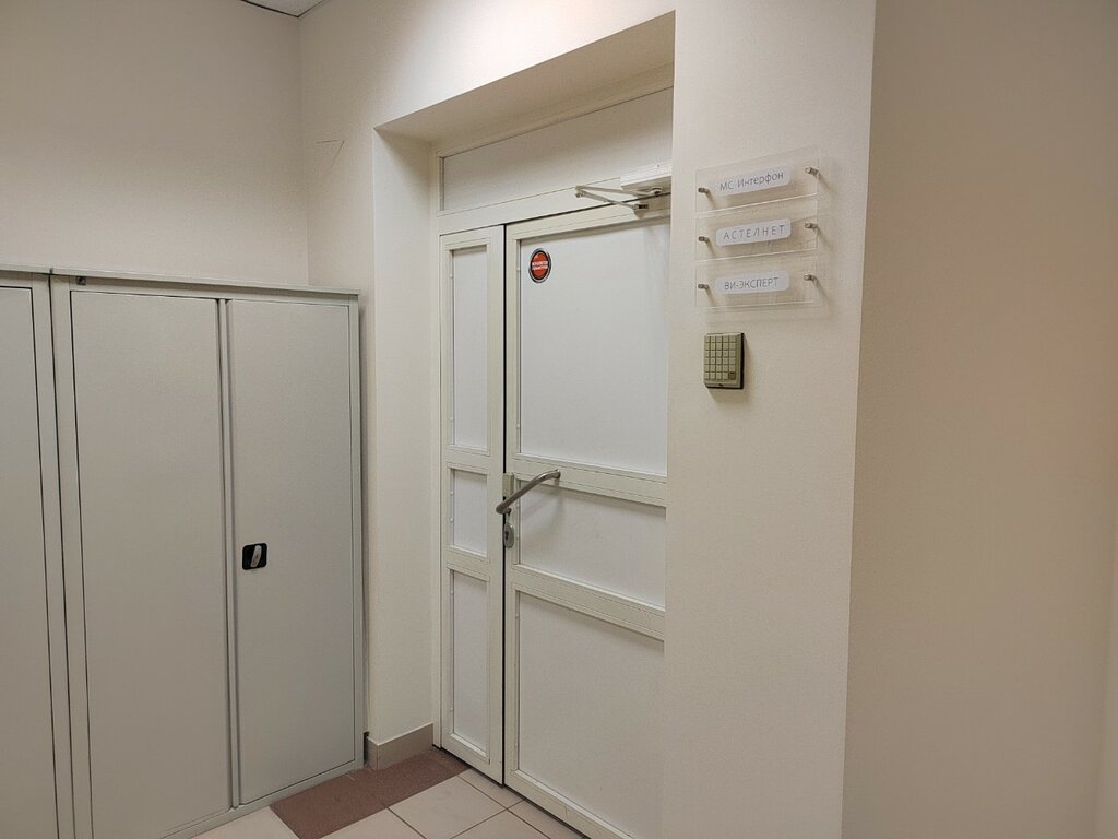 Telecommunication company Astelnet, Moscow, photo