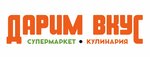 Darim Vkus (Semirechenskaya ulitsa, 134) ، سوبر ماركت