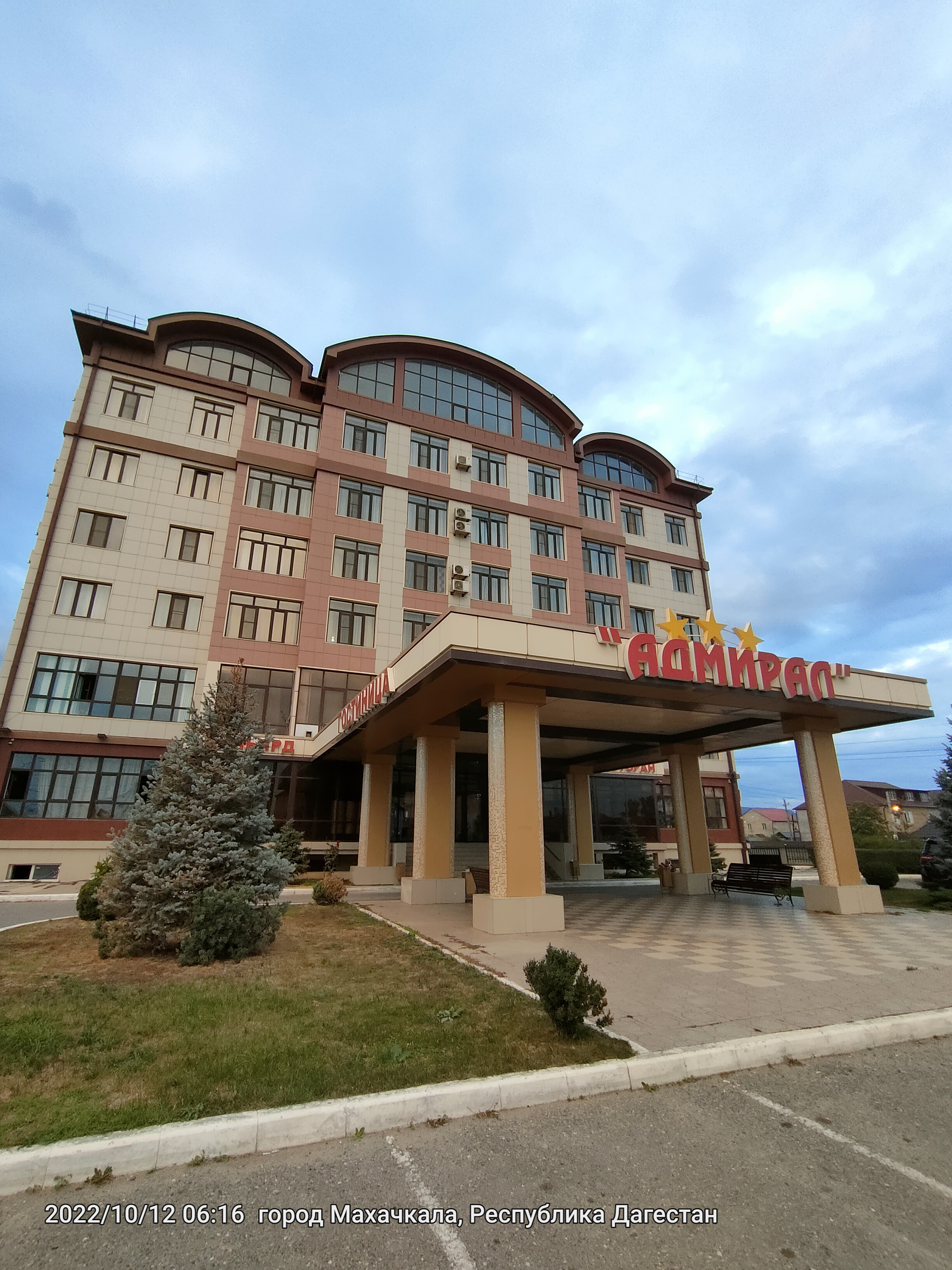 Фото Адмирал