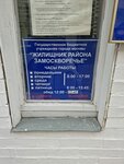 Жилищник Замоскворечье (Татарская ул., 5, стр. 2, Москва), коммунальная служба в Москве