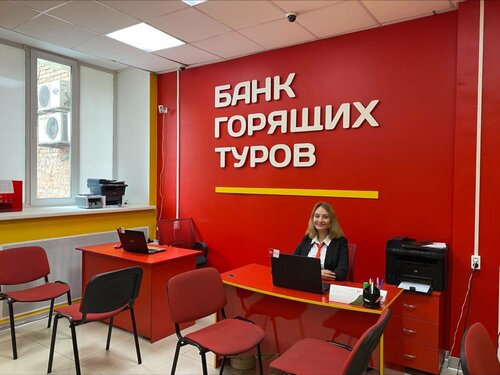 Гибкие