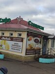 Актай (selo Bazarnyye Mataki, ulitsa Kraynova, 127Б), cafe