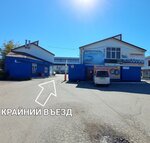 Automagazin (Akademicheskaya ulitsa, 27), tienda de repuestos y artículos para automóviles