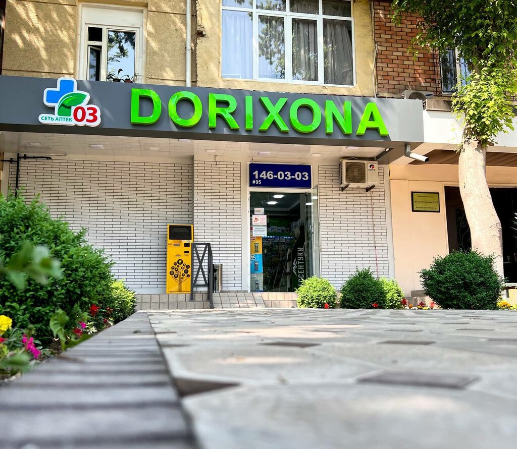 Pharmacy Dorixona +03, Tashkent, photo