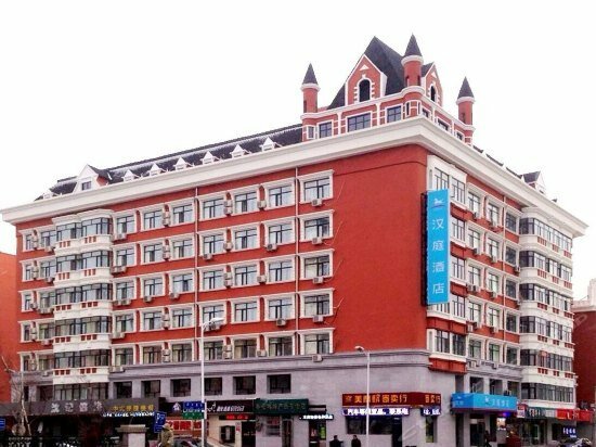 Hotel Jin Jiang Inn Xidazhi Street, Harbin, photo