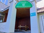 Министерство природных ресурсов и экологии Чувашской Республики (posyolok Lesnoy, 9) ، هيئات الرقابة الحكومية