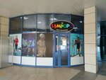 Limpopo Outdoor (Abay Avenue, 159), sports store