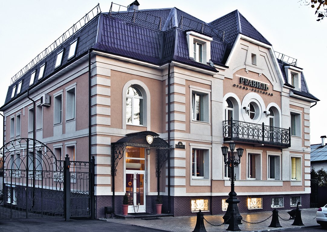 Фото Реавиль