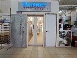 Salon dverey Patriot (Musina Street, 29Бк1), doors