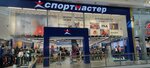 Sportmaster (Qabanbaı Batyr dańǵyly, 62) ، متجر مستلزمات الرياضة