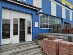 Пульс (Nefteyuganskoye Highway, 62/1), paving tile