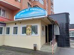 Shawarma in Armenian (Yunosti Boulevard, 3), fast food