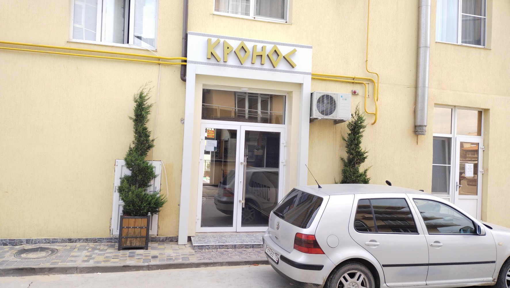 Фото Кронос