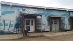 Produkty (mikrorayon Plodovo-yagodnaya opytnaya stantsiya, ulitsa Tretyakova, 22А), grocery