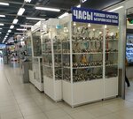 Watch shop (Pobedy Street, 29А) ، متجر ساعات