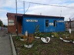 ГСК 507 (Stalevarov Street, 3Б), cooperativa de garaje