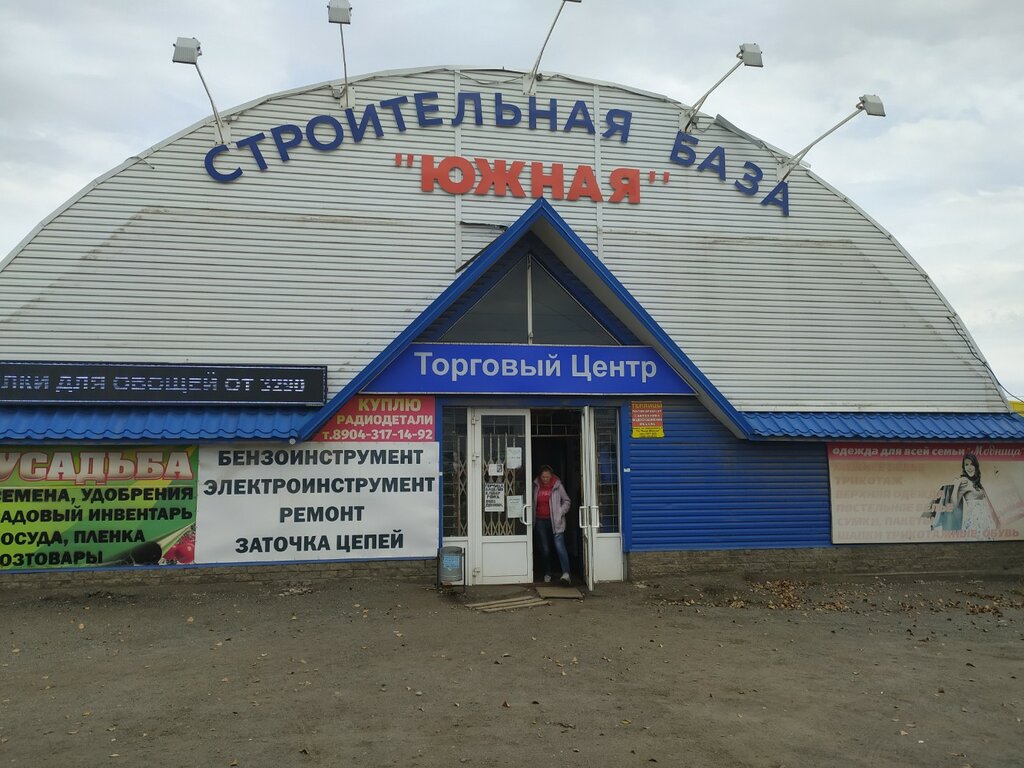 Shopping mall Torgovo-ofisny kompleks Stroitelnaya baza Yuzhnaya, Izhevsk, photo