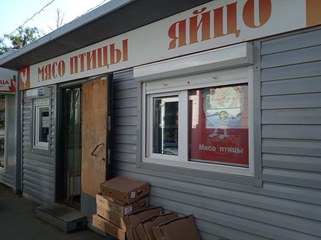 Egg and poultry meat Магазин мяса птиц, Vladivostok, photo