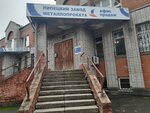 Липецкий завод металлопроката (Ferrosplavnaya Street, 2А) ، الأسقف ومواد التسقيف