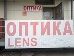 Optics-Lens (Abylai Khan Avenue, 31), opticial store