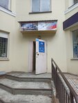 Garazhno-stroitelny koroperativ Splav (Pobedy Avenue, 128) ، موقف سيارات مشترك