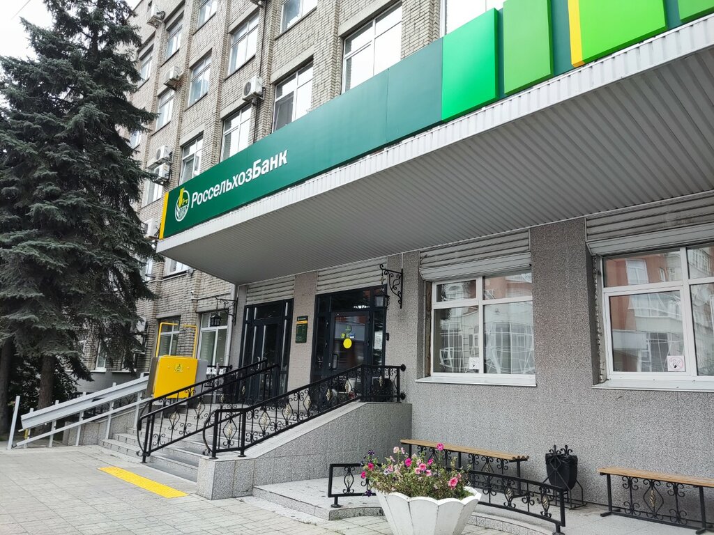 Payment terminal Rosselkhozbank, Omsk, photo