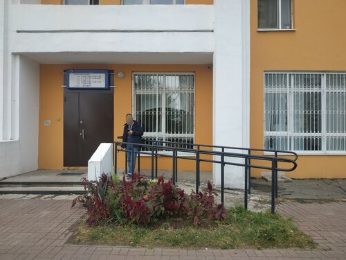 Паспортные и миграционные службы Отделение по гражданству и миграции Первомайского РОВД, Витебск, фото