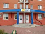 РИР Энерго (A.D. Belyanskogo Street, 6), district heating