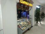 Сырная лавка (Rostov-on-Don, Zarechnaya Microdistrict, Poymennaya Street, 1), dairy products shop