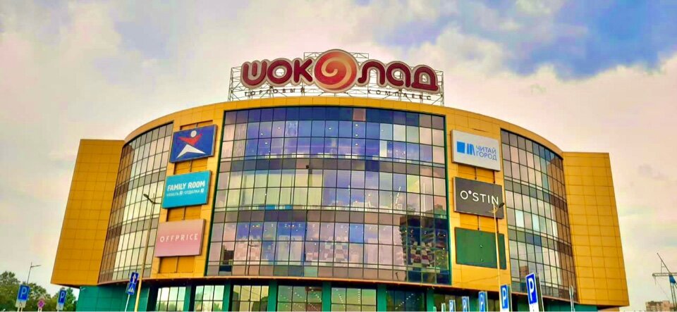 Upholstered furniture Pushe, Reutov, photo