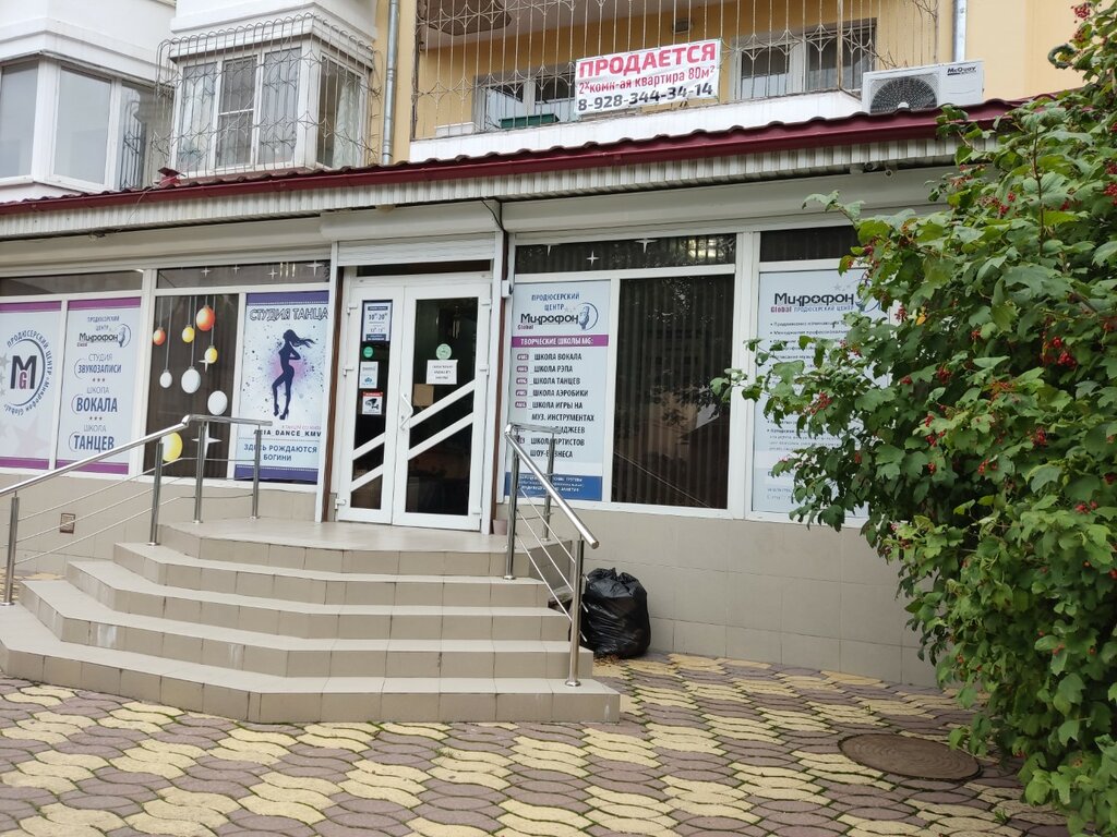 Студии звукозаписи в Приречном, студии звукозаписи рядом со мной на карте - Янде